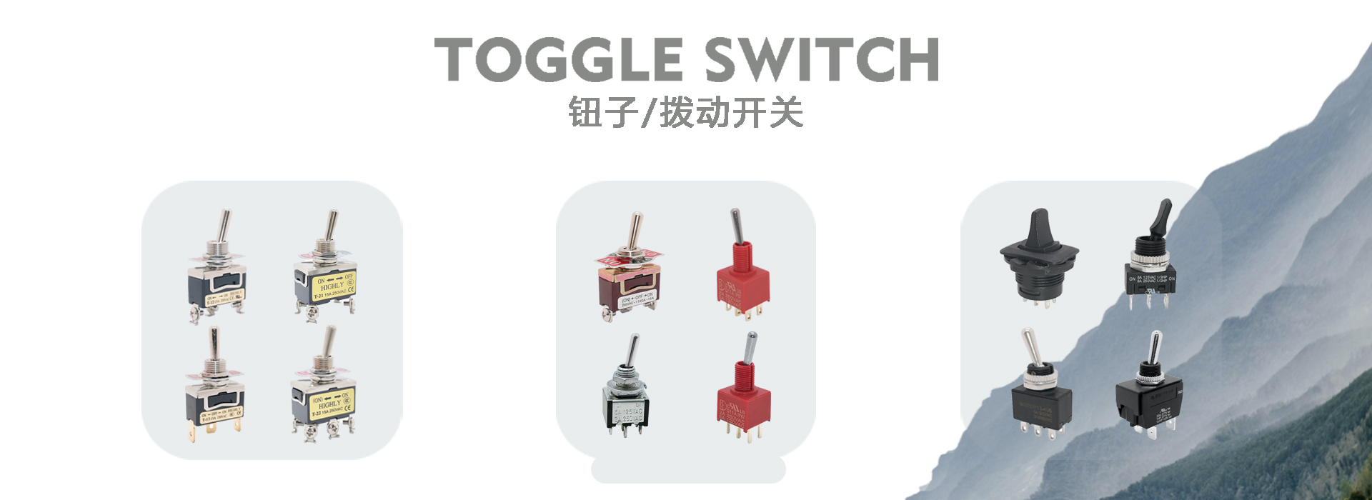 鈕子開關(guān)輪播圖